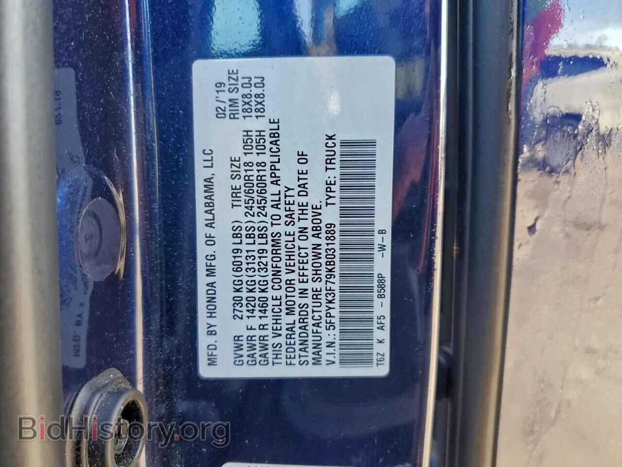 2019 HONDA RIDGELINE - VIN: 5FPYK3F79KB031889 - Фото 13