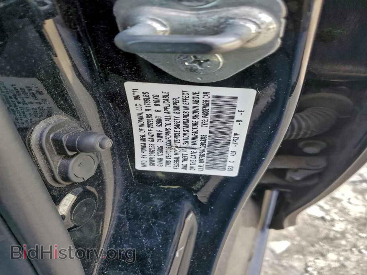 2012 HONDA CIVIC - VIN: 19XFB2F87CE013398 - Фото 13