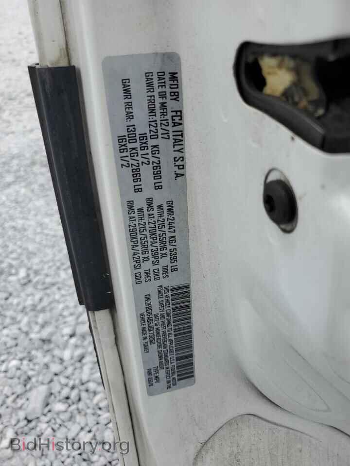 2018 RAM All Models - VIN: ZFBERFAB5J6K73080 - Photo 12