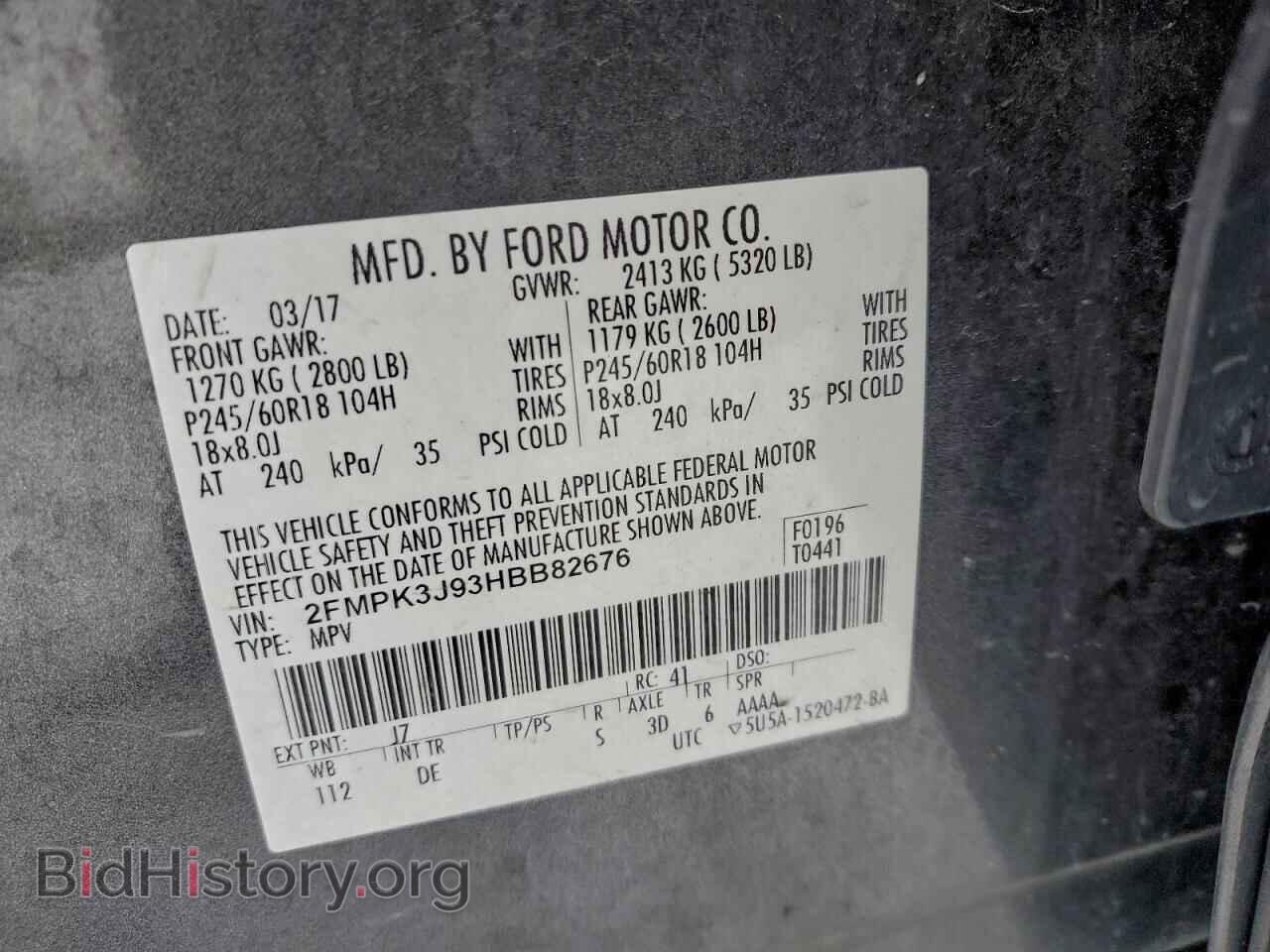 2017 FORD EDGE - VIN: 2FMPK3J93HBB82676 - Фото 13