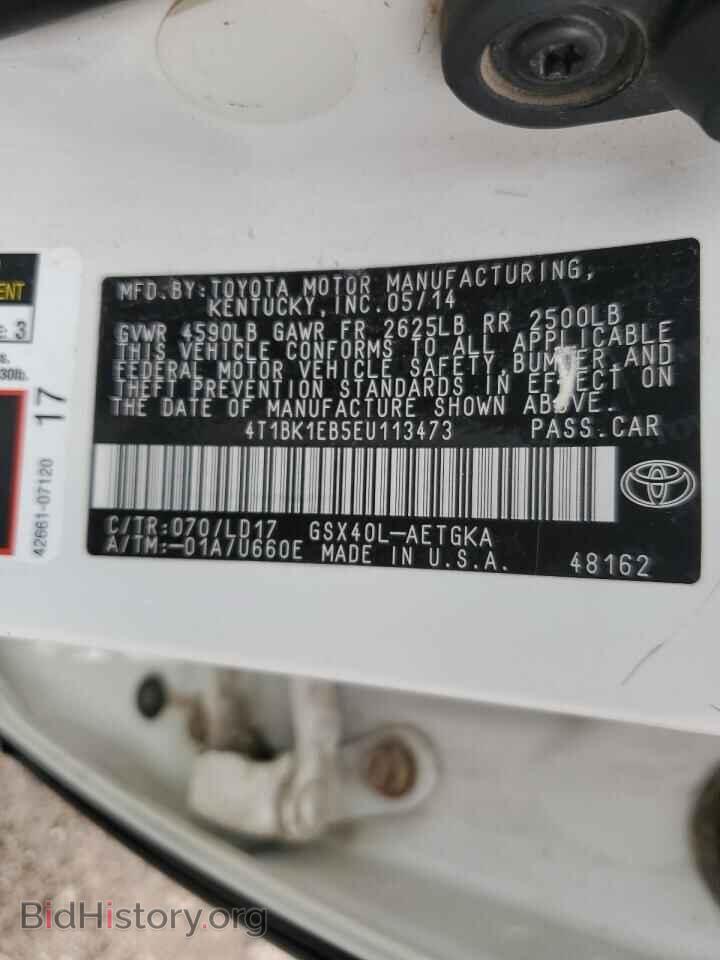 2014 TOYOTA AVALON - VIN: 4T1BK1EB5EU113473 - Фото 24