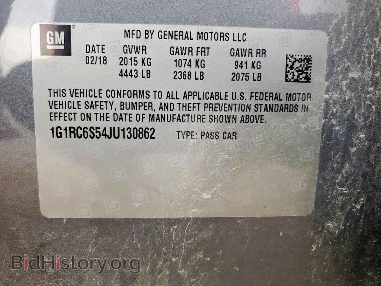 2018 CHEVROLET VOLT - VIN: 1G1RC6S54JU130862 - Фото 12