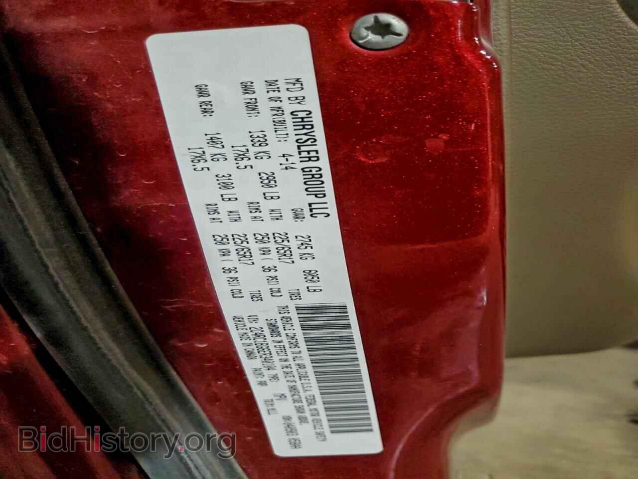 2014 CHRYSLER MINIVAN - VIN: 2C4RC1BG6ER340104 - Фото 13