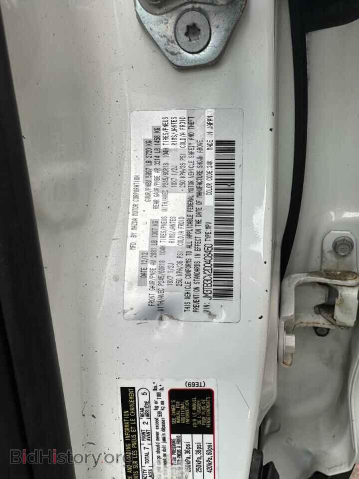 2013 MAZDA CX-9 - VIN: JM3TB3CV2D0408450 - Фото 10