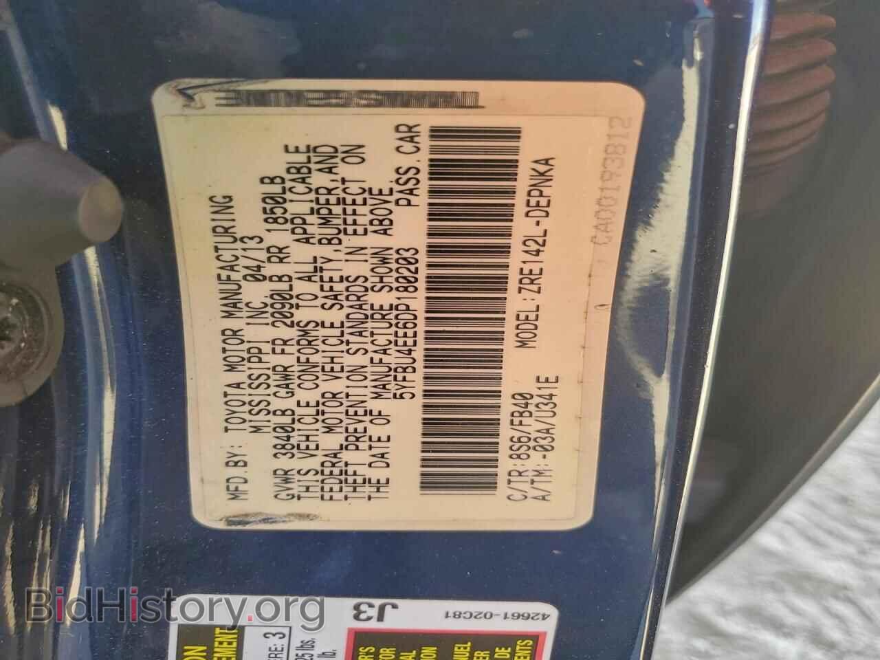 2013 TOYOTA COROLLA - VIN: 5YFBU4EE6DP180203 - Фото 13