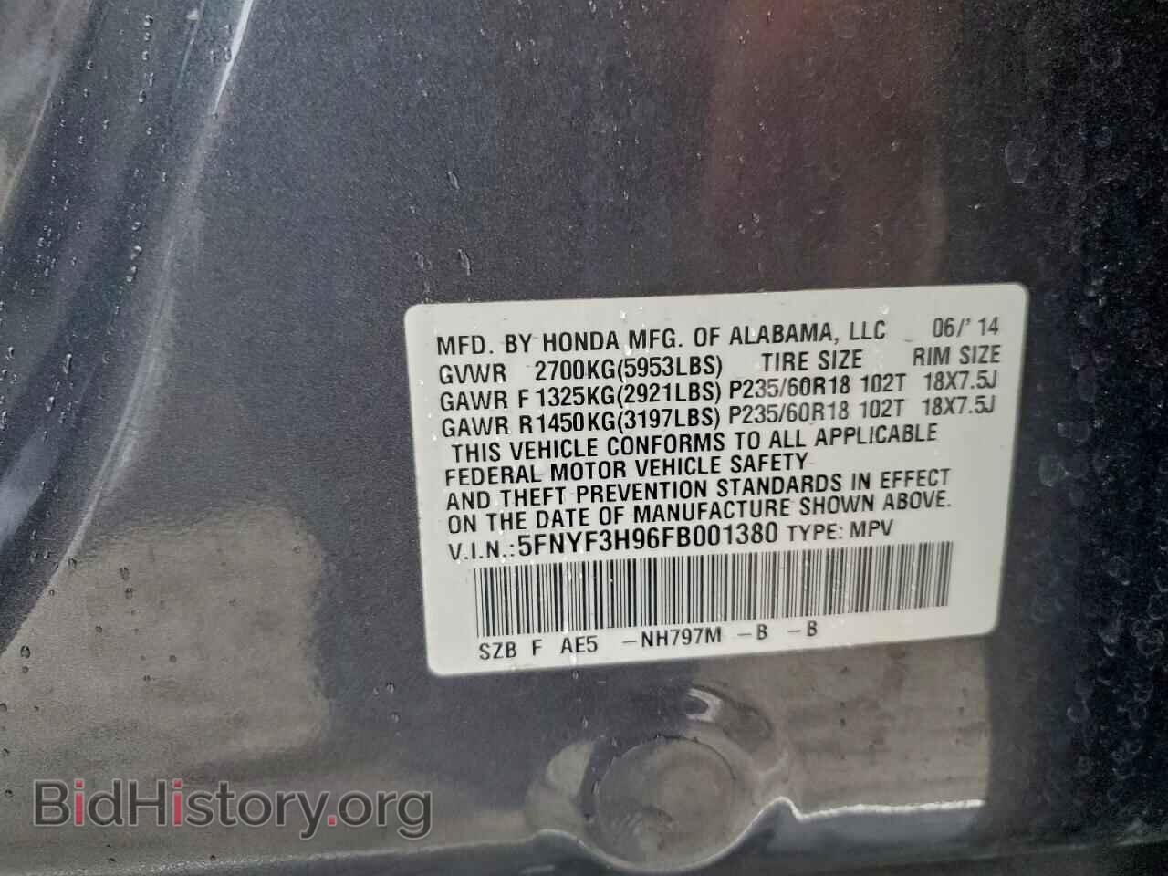 2015 HONDA PILOT - VIN: 5FNYF3H96FB001380 - Фото 13