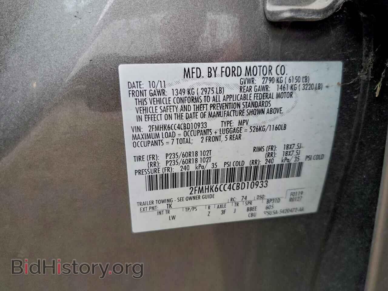 2012 FORD FLEX - VIN: 2FMHK6CC4CBD10933 - Photo 13
