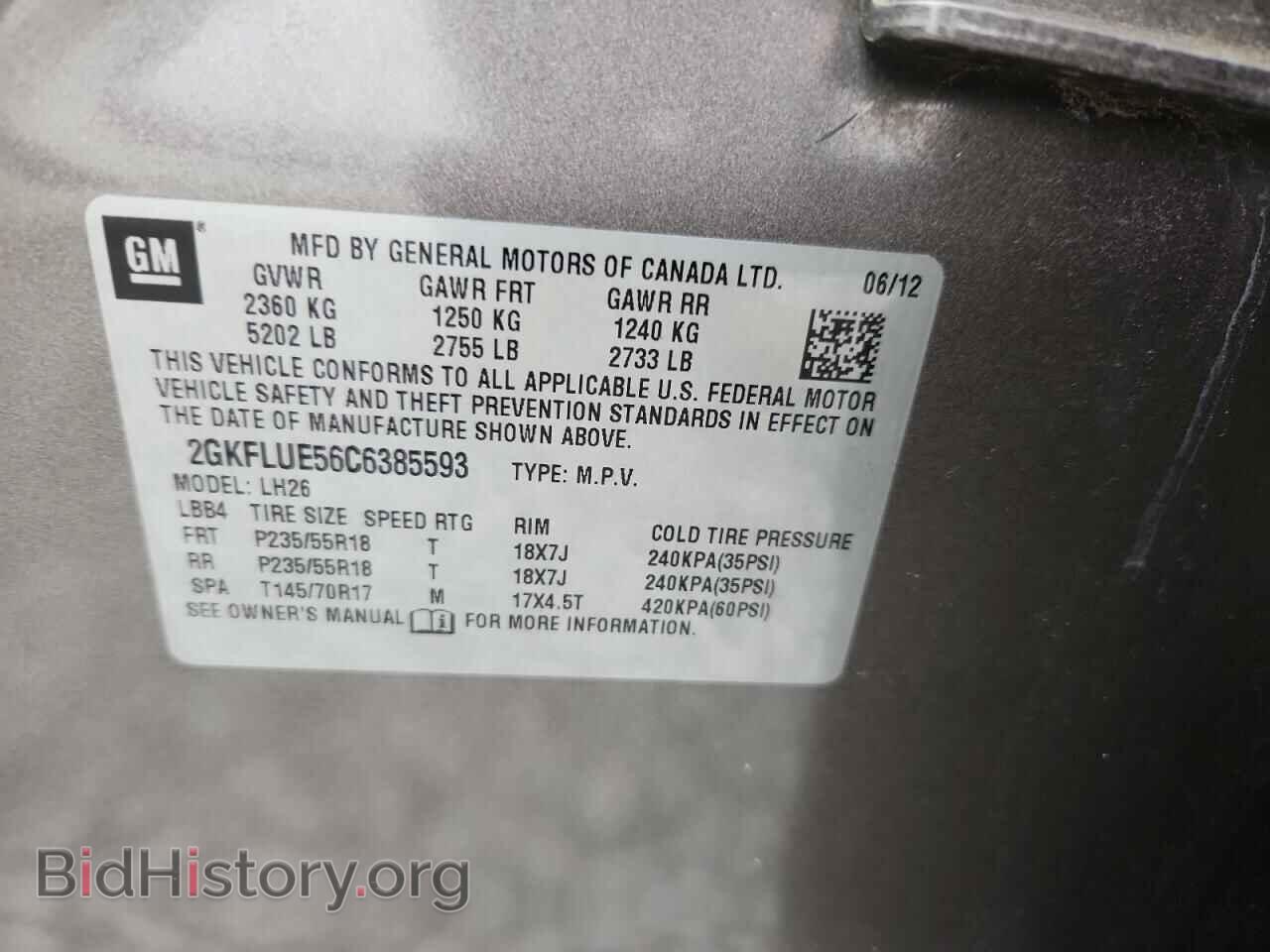 2012 GMC TERRAIN - VIN: 2GKFLUE56C6385593 - Фото 12