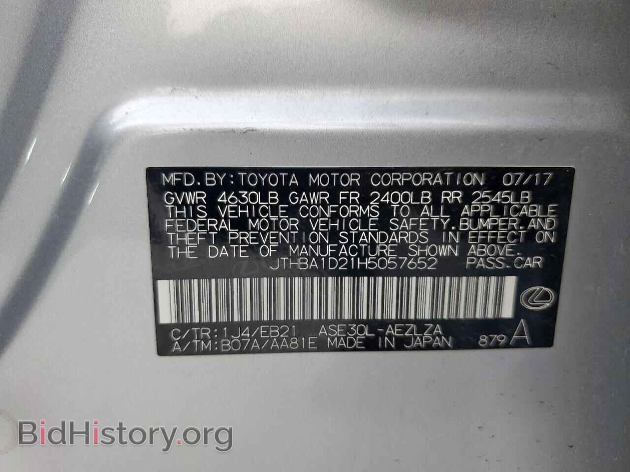 2017 LEXUS IS - VIN: JTHBA1D21H5057652 - Photo 12