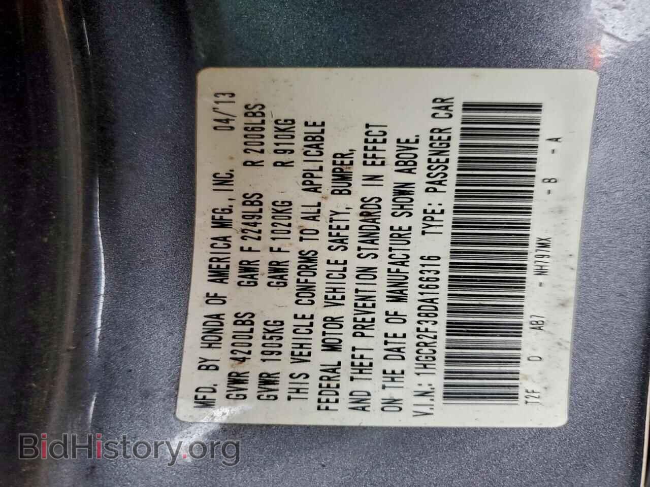2013 HONDA ACCORD - VIN: 1HGCR2F38DA166316 - Фото 12