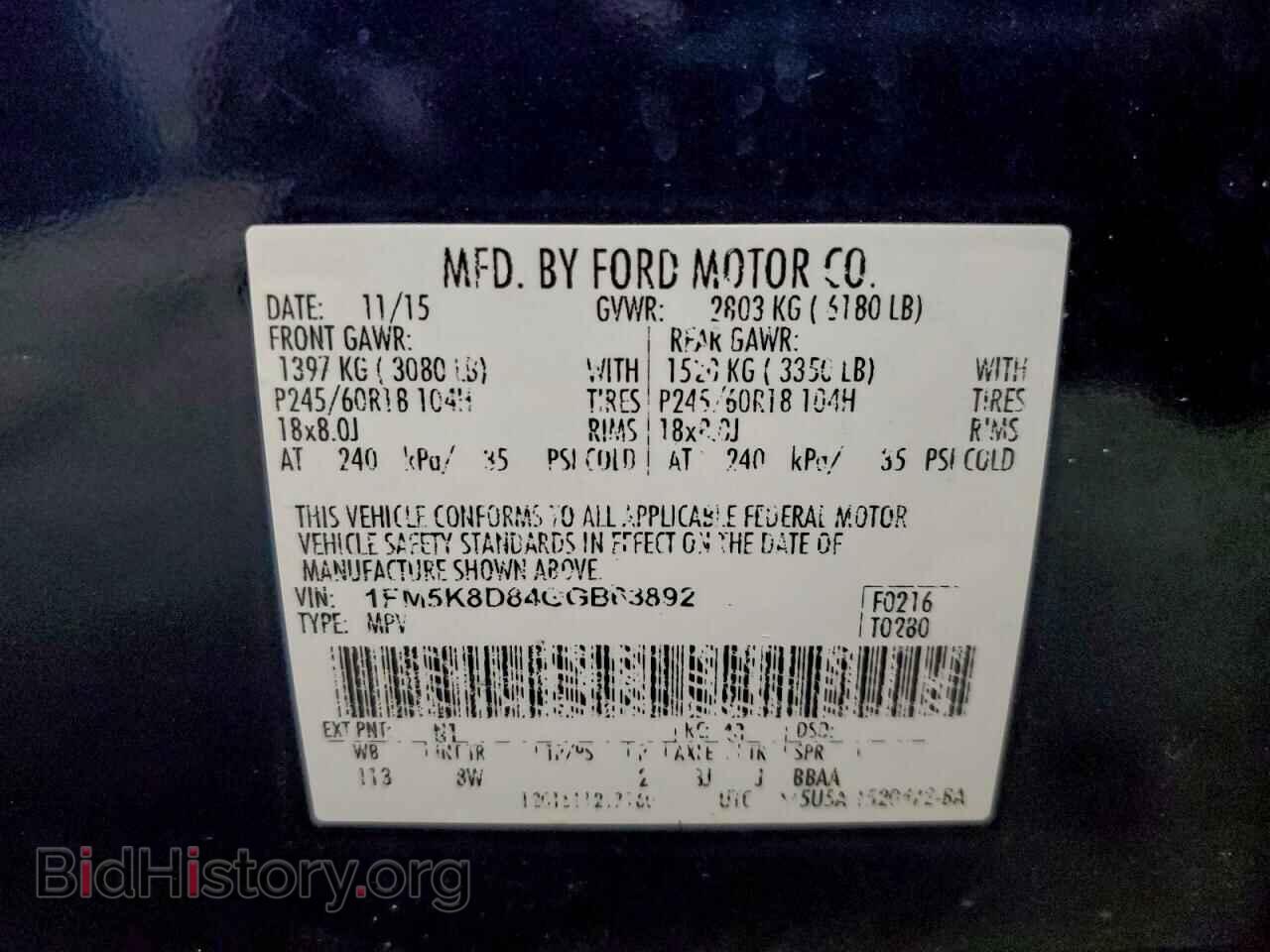 2016 FORD EXPLORER - VIN: 1FM5K8D84GGB63892 - Photo 13