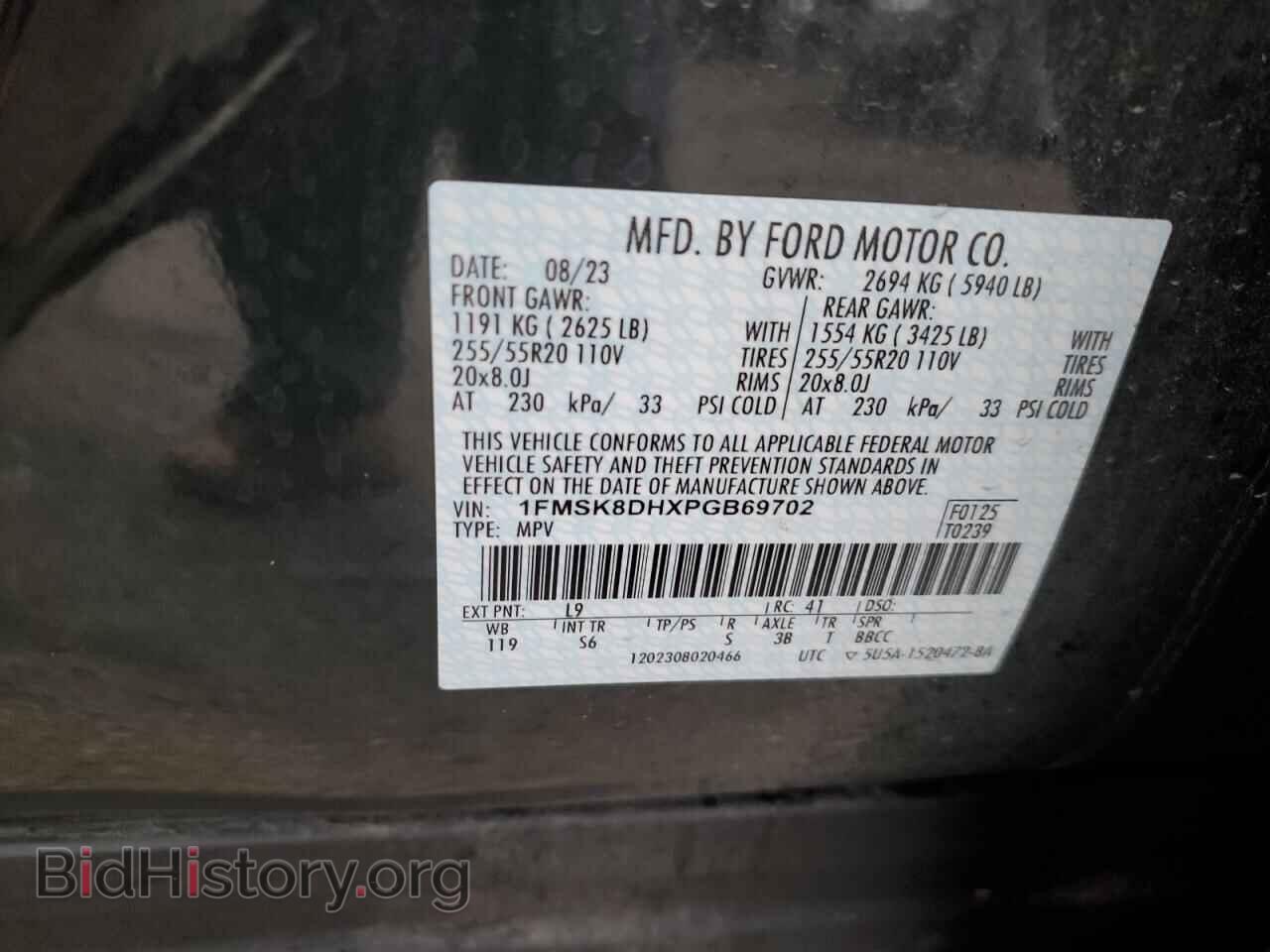 2023 FORD EXPLORER - VIN: 1FMSK8DHXPGB69702 - Photo 13