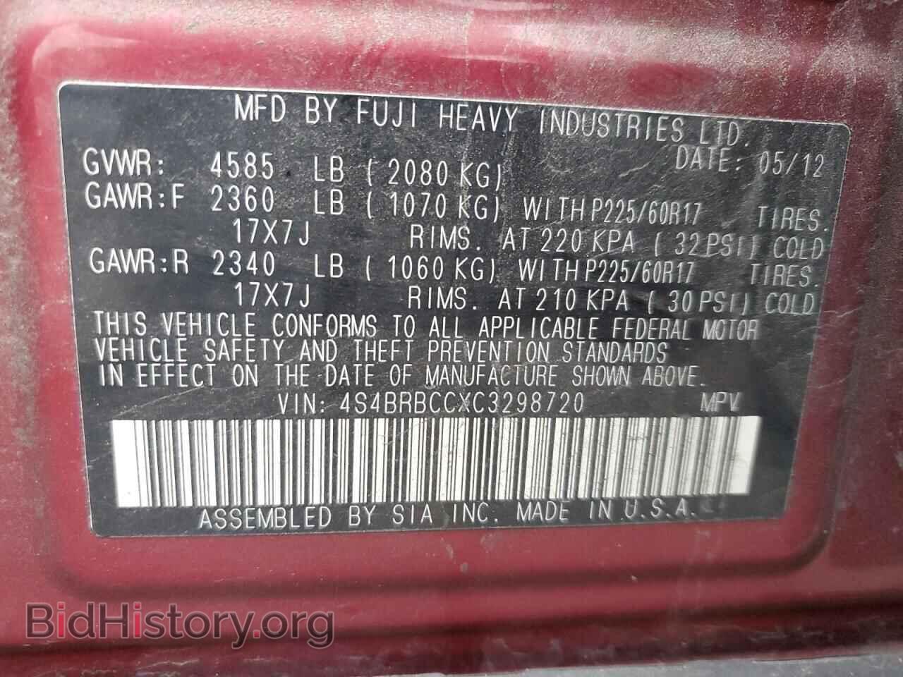 2012 SUBARU OUTBACK - VIN: 4S4BRBCCXC3298720 - Фото 13