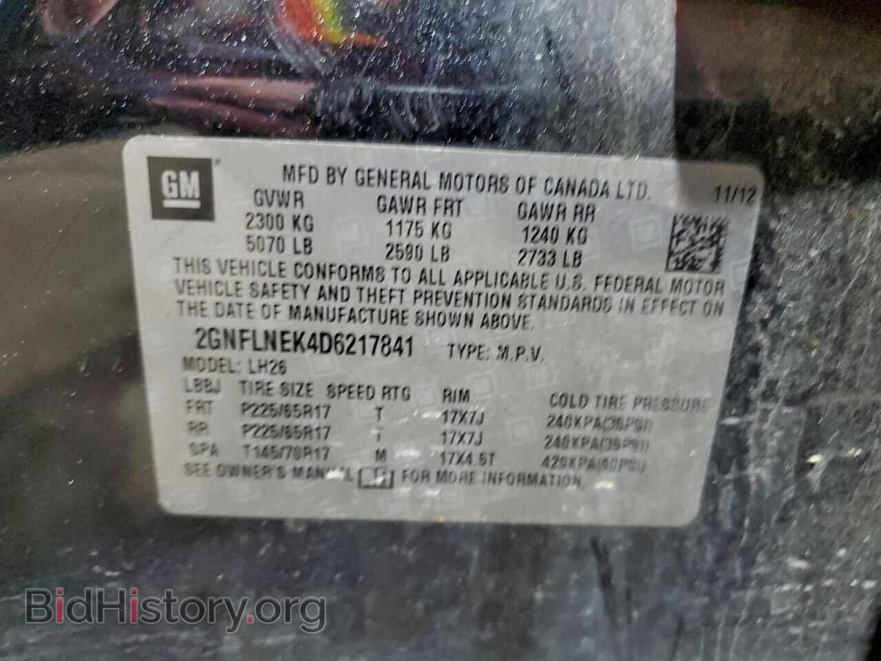 2013 CHEVROLET EQUINOX - VIN: 2GNFLNEK4D6217841 - Фото 13