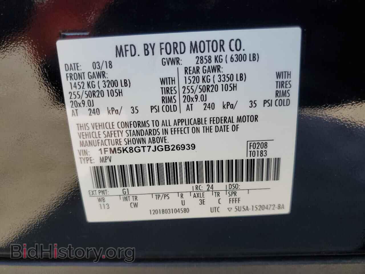 2018 FORD EXPLORER - VIN: 1FM5K8GT7JGB26939 - Фото 13