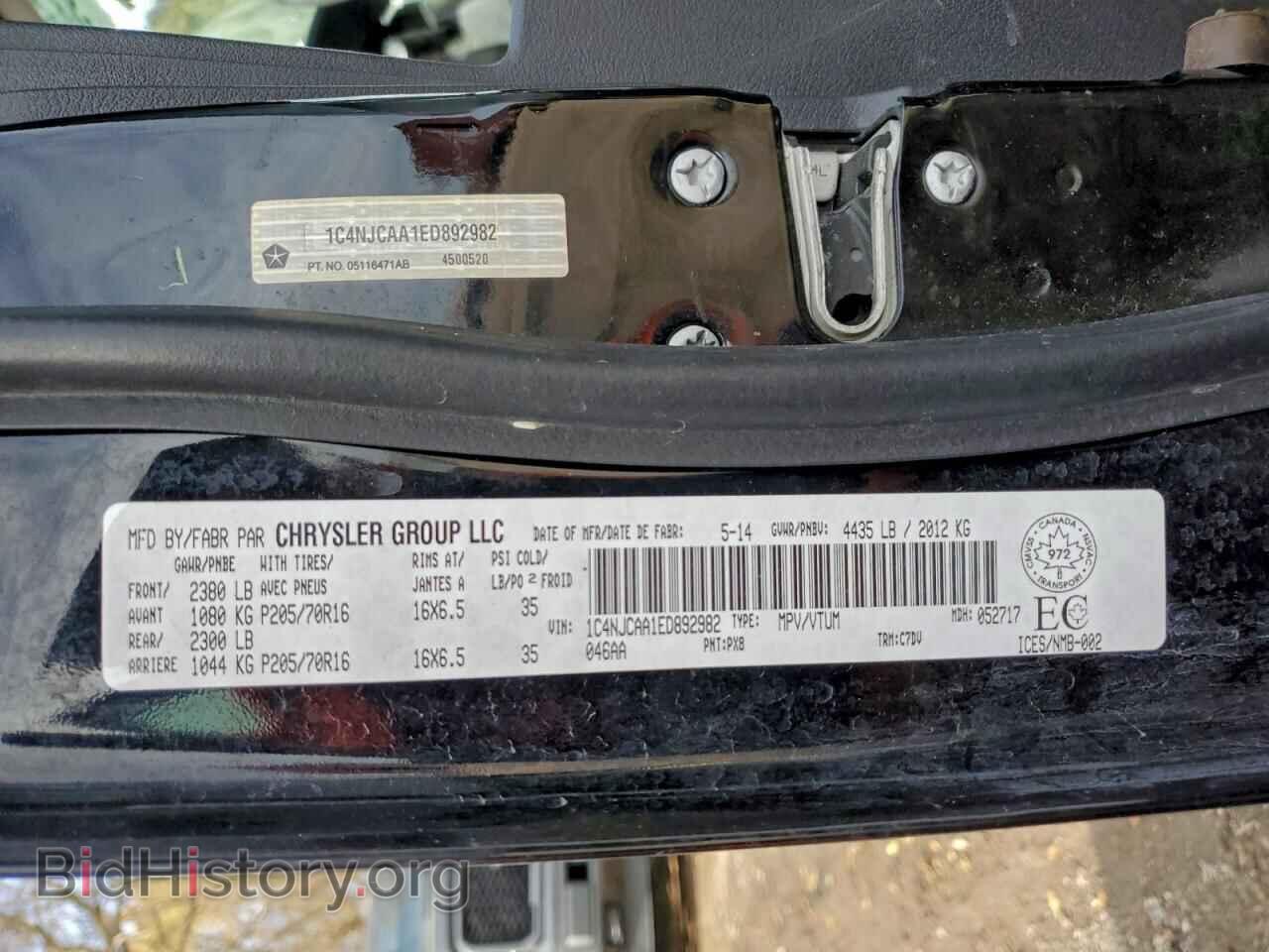 2014 JEEP COMPASS - VIN: 1C4NJCAA1ED892982 - Photo 13
