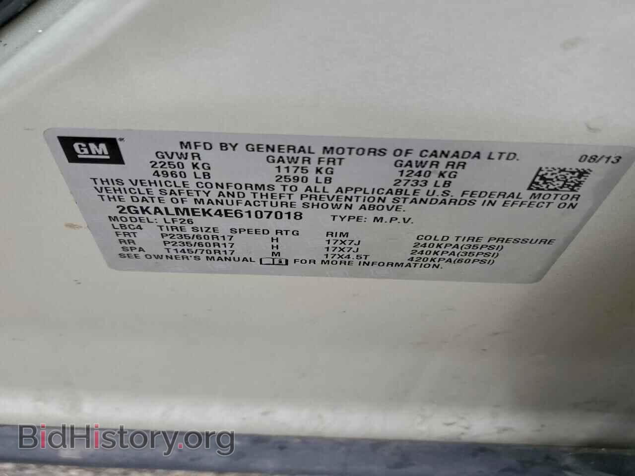 2014 GMC TERRAIN - VIN: 2GKALMEK4E6107018 - Фото 13