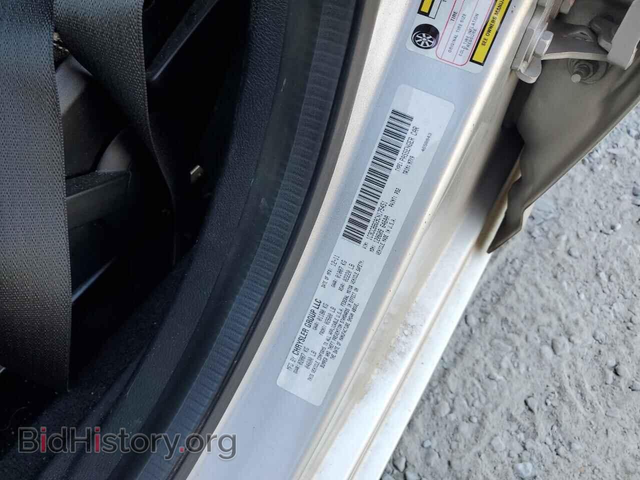 2012 CHRYSLER 200 - VIN: 1C3CCBBG9CN175451 - Фото 12