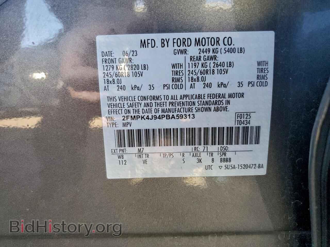 2023 FORD EDGE - VIN: 2FMPK4J94PBA59313 - Фото 14