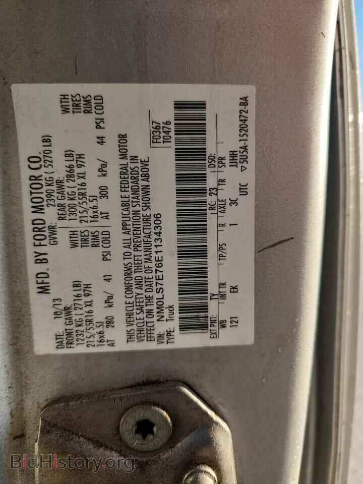 2014 FORD TRANSIT - VIN: NM0LS7E76E1134306 - Фото 13