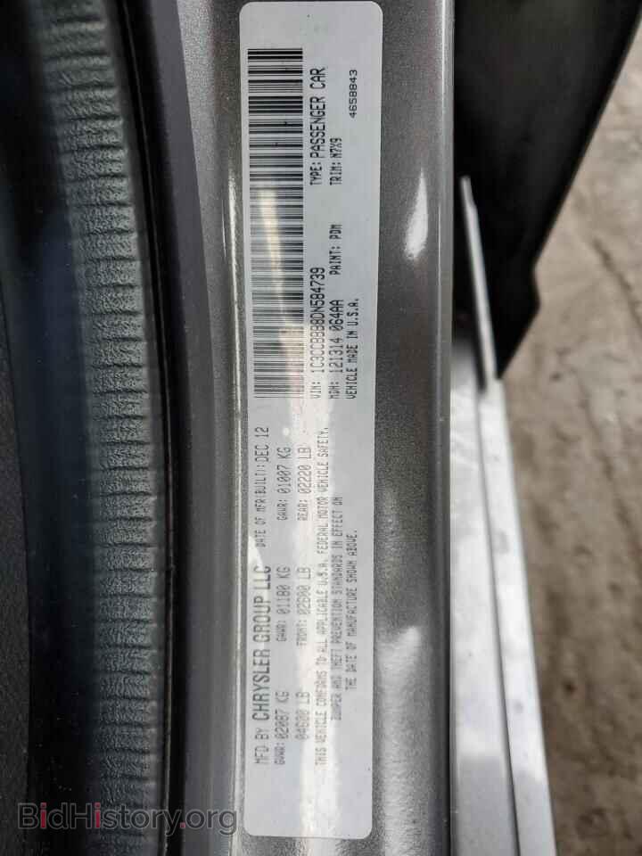 2013 CHRYSLER 200 - VIN: 1C3CCBBB8DN584739 - Photo 12
