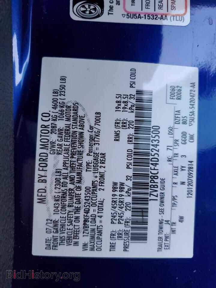 2013 FORD MUSTANG - VIN: 1ZVBP8CF4D5243500 - Фото 12