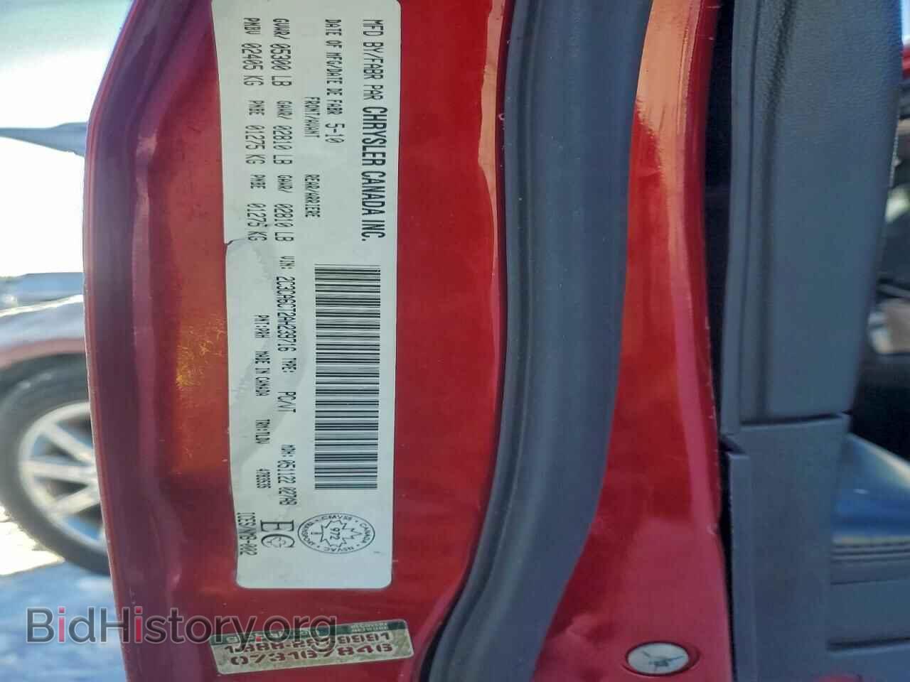 2010 CHRYSLER 300 - VIN: 2C3CA6CT2AH239716 - Фото 13