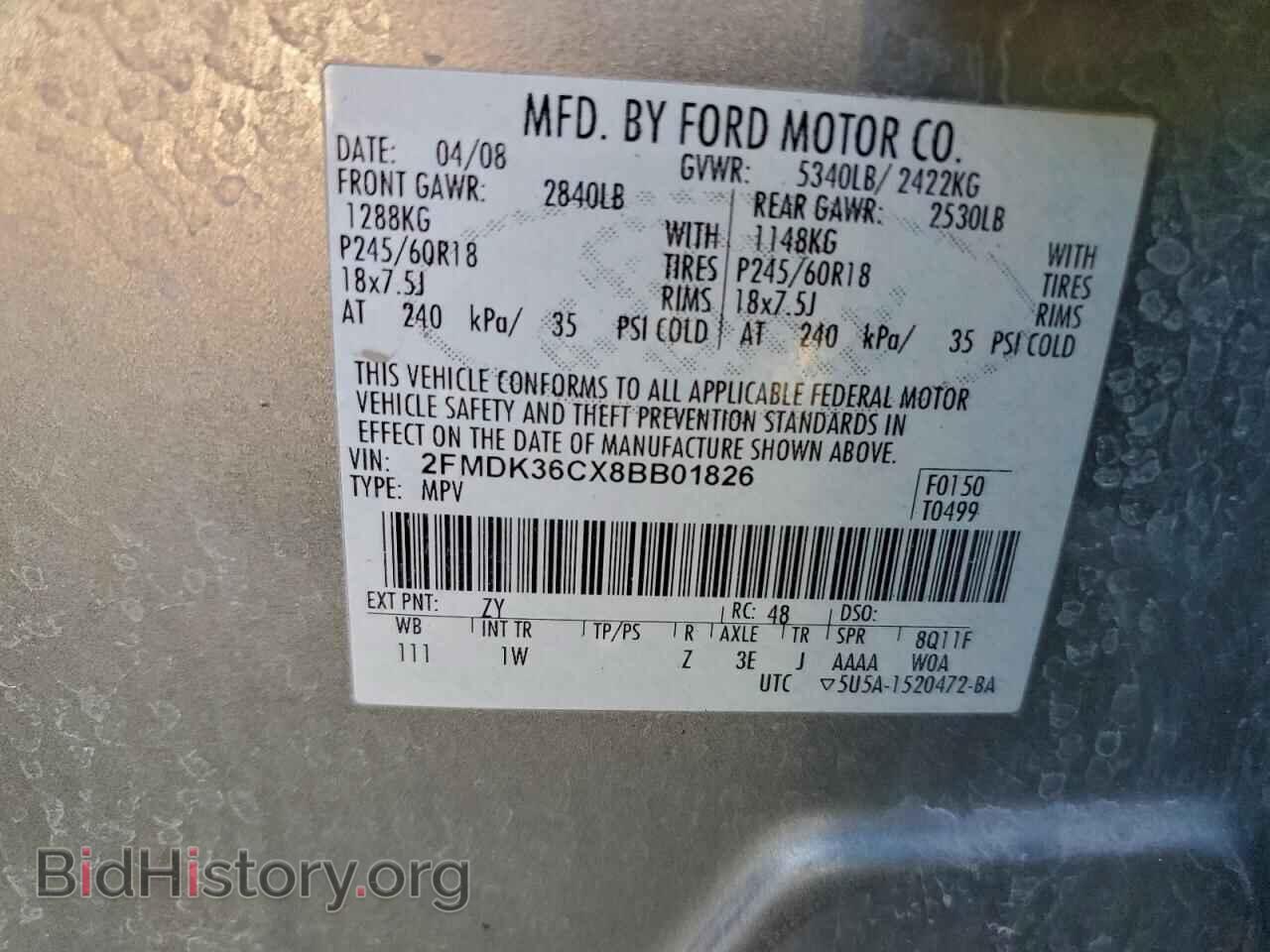 2008 FORD EDGE - VIN: 2FMDK36CX8BB01826 - Фото 14