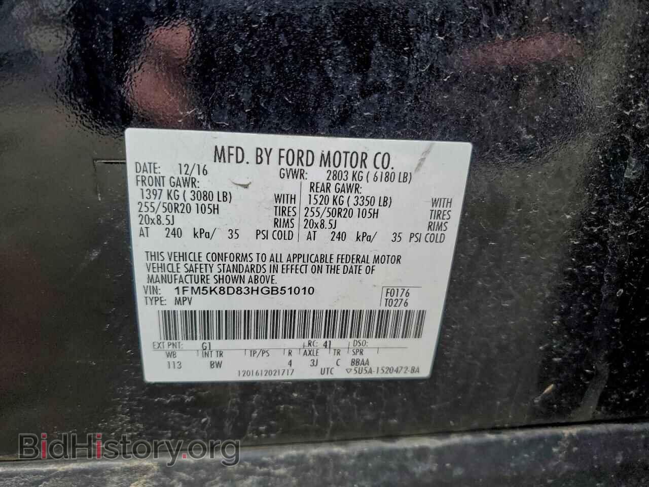 2017 FORD EXPLORER - VIN: 1FM5K8D83HGB51010 - Фото 14