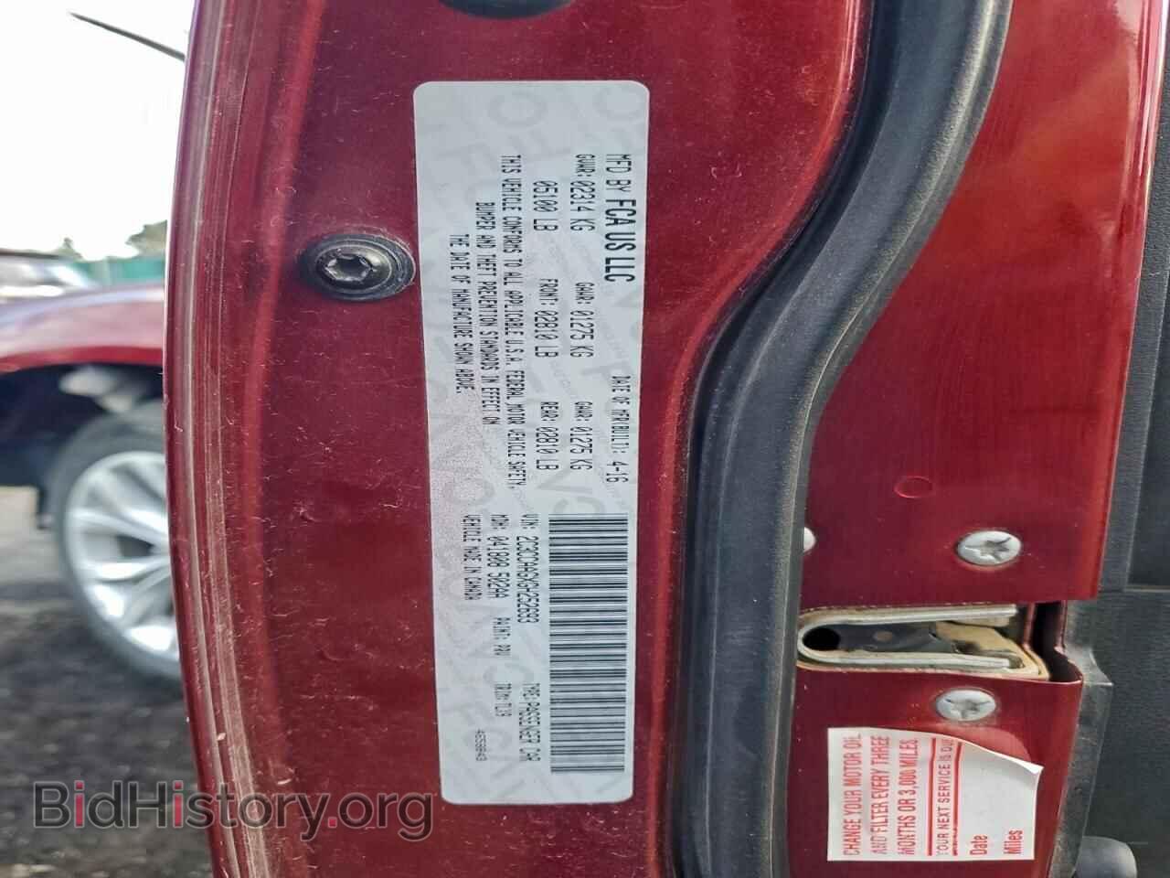 2016 CHRYSLER 300 - VIN: 2C3CCAAGXGH252693 - Фото 12