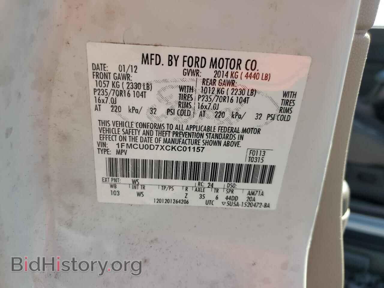 2012 FORD ESCAPE - VIN: 1FMCU0D7XCKC01157 - Фото 12