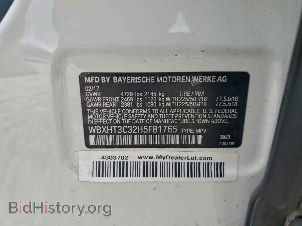 2017 BMW X1 - VIN: WBXHT3C32H5F81765 - Фото 13