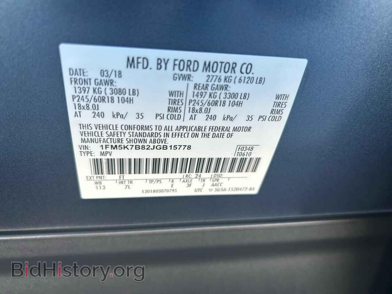 2018 FORD EXPLORER - VIN: 1FM5K7B82JGB15778 - Фото 10