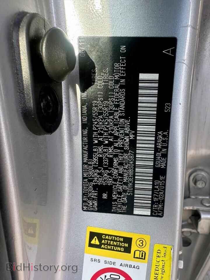 2011 TOYOTA HIGHLANDER - VIN: 5TDYK3EH8BS045877 - Фото 10