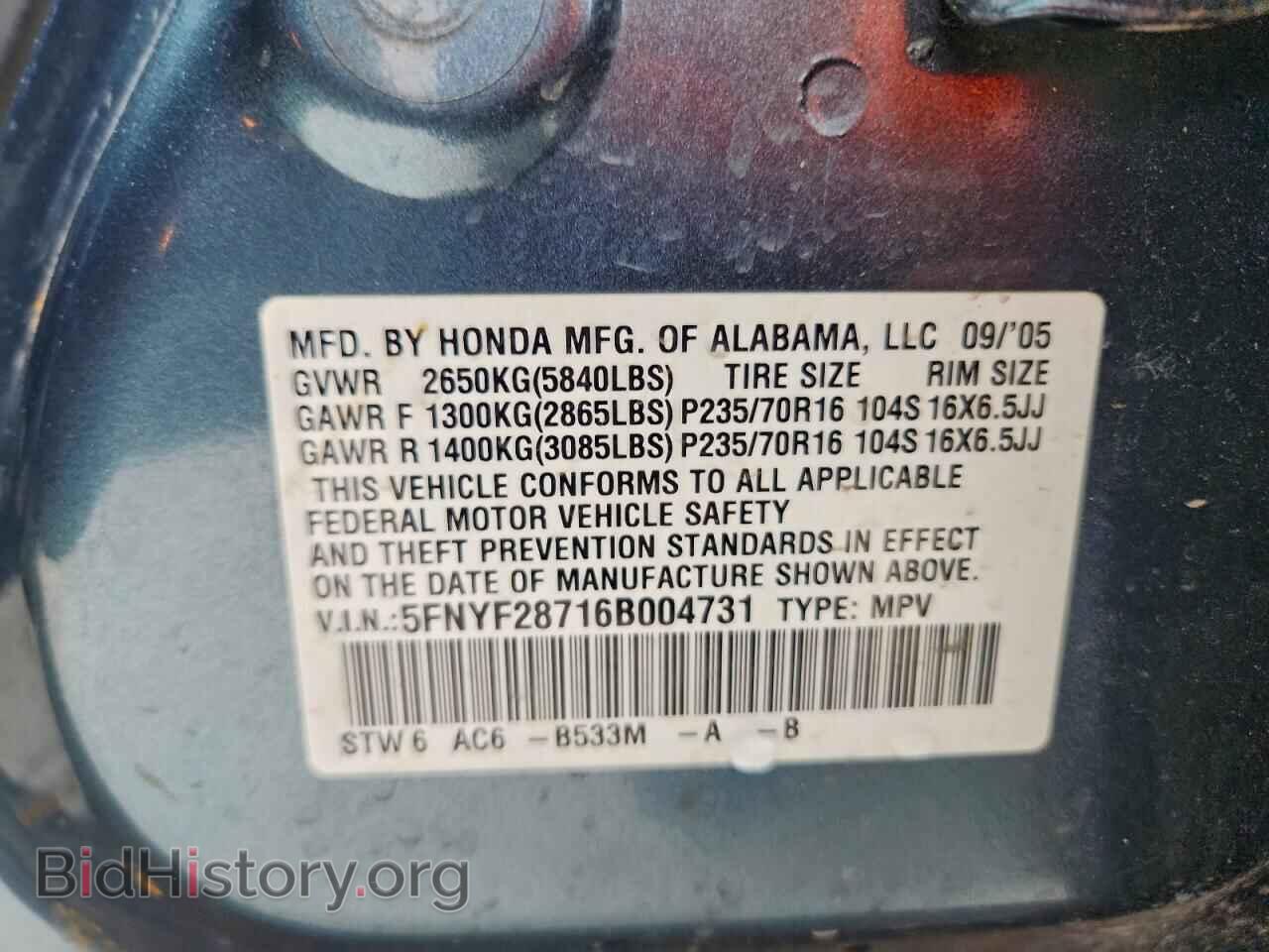 2006 HONDA PILOT - VIN: 5FNYF28716B004731 - Фото 13