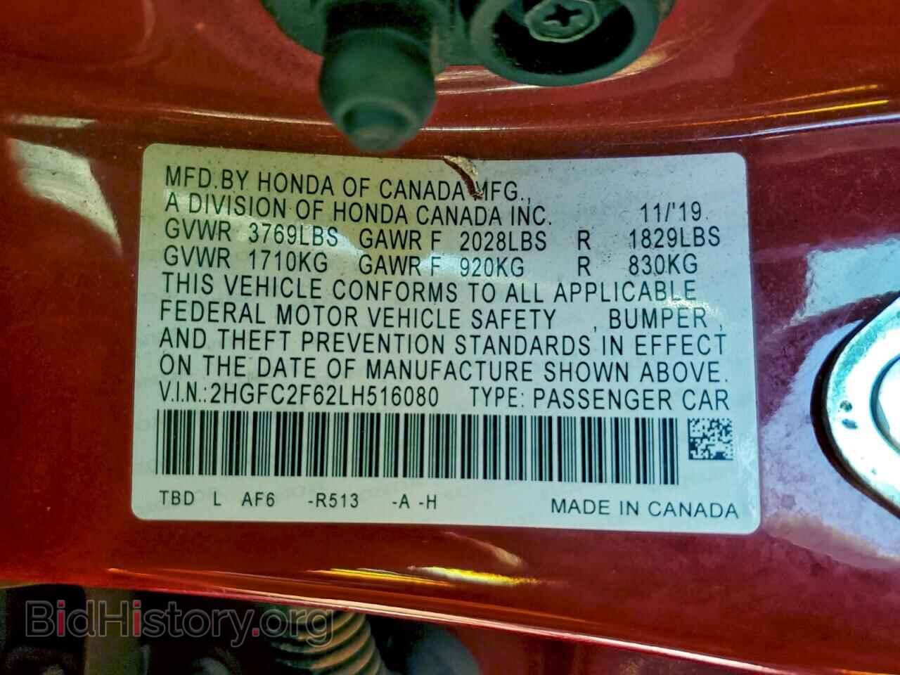 2020 HONDA CIVIC - VIN: 2HGFC2F62LH516080 - Фото 12