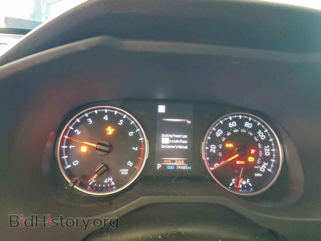 2020 TOYOTA RAV4 - VIN: JTMF1RFV4LD048712 - Фото 9
