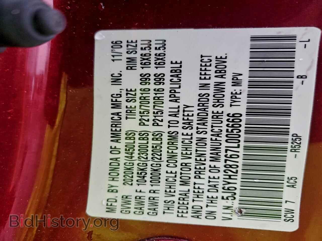 2007 HONDA ELEMENT - VIN: 5J6YH28767L005666 - Фото 14