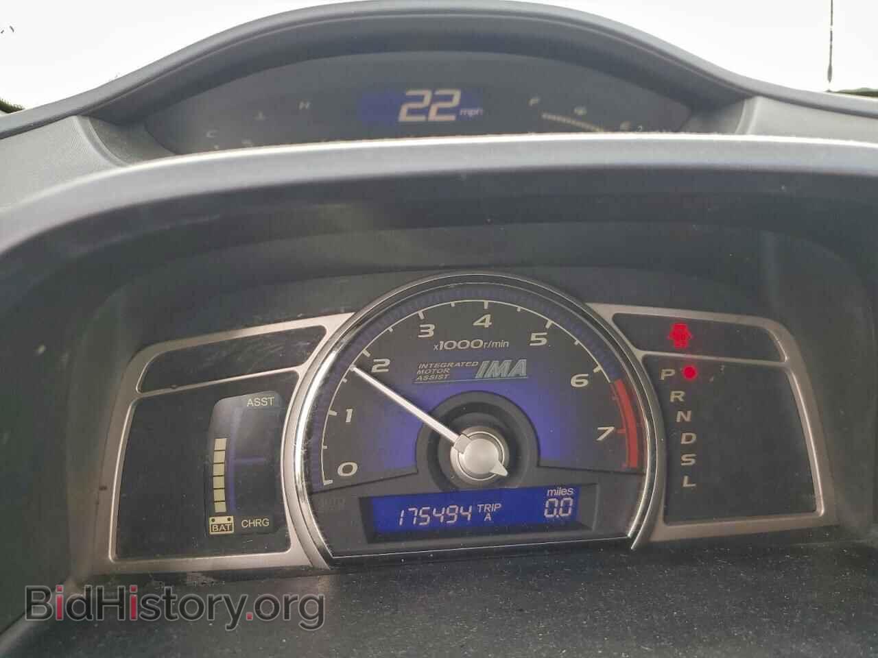 2007 HONDA CIVIC - VIN: JHMFA36207S009523 - Фото 9