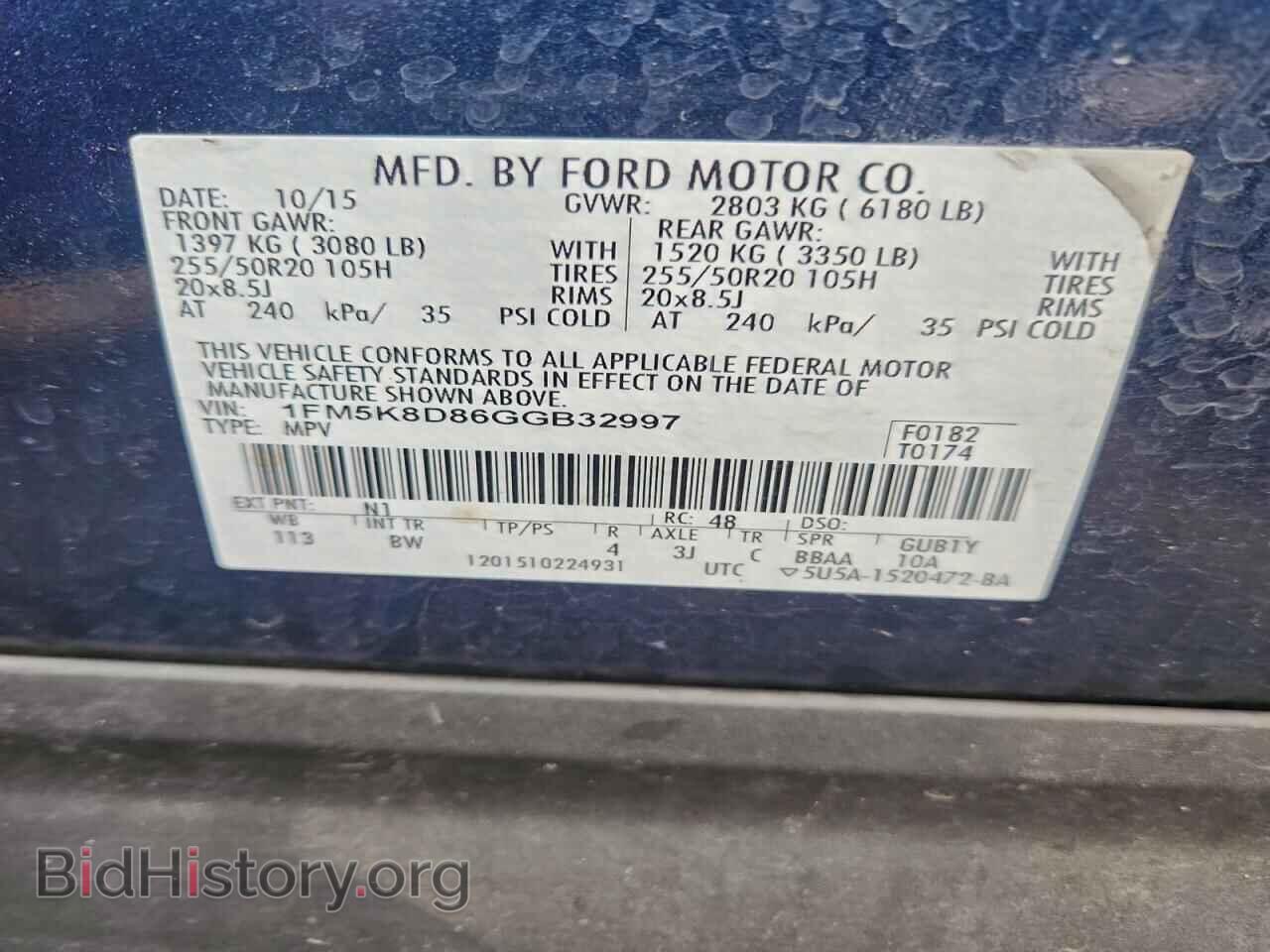 2016 FORD EXPLORER - VIN: 1FM5K8D86GGB32997 - Photo 12