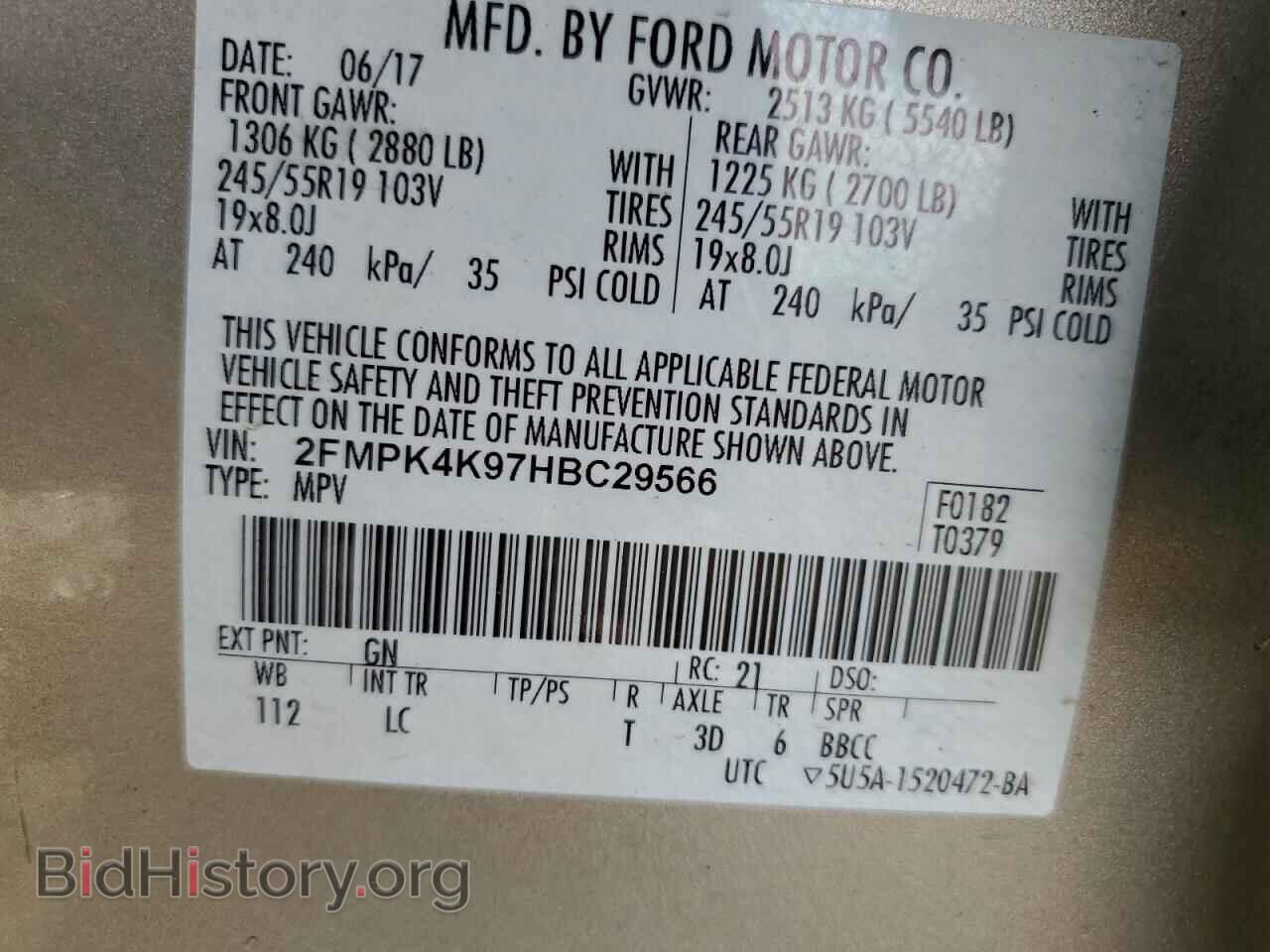 2017 FORD EDGE - VIN: 2FMPK4K97HBC29566 - Фото 14