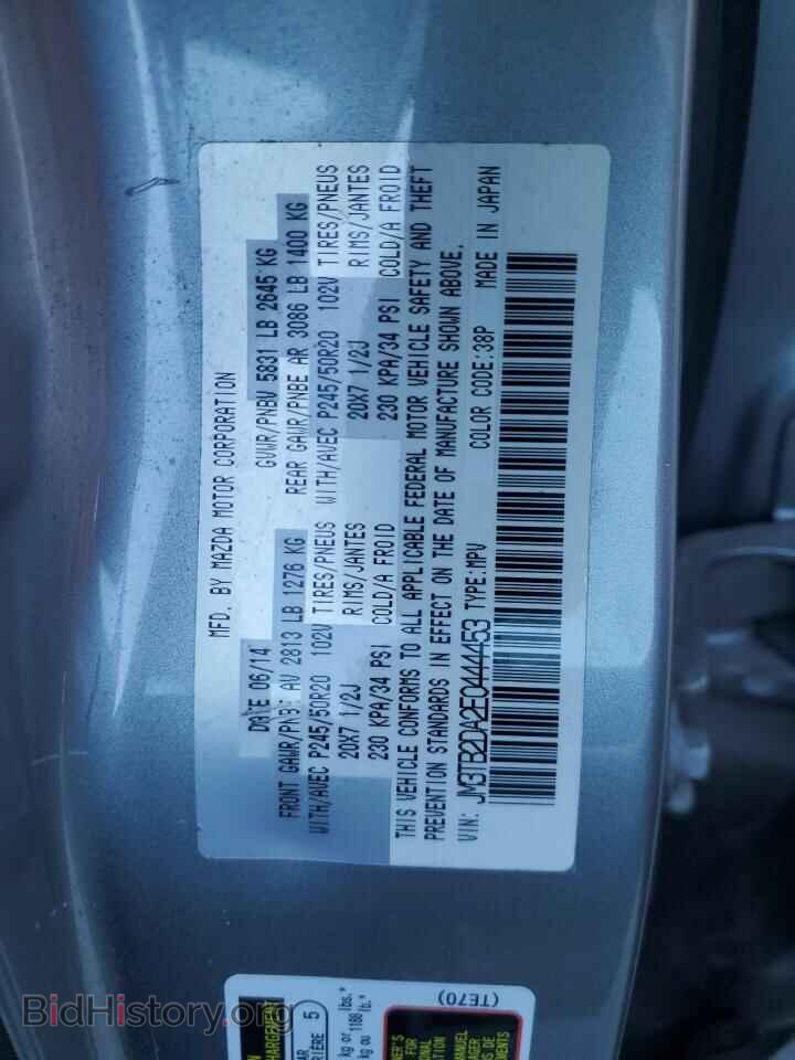 2014 MAZDA CX-9 - VIN: JM3TB2DA2E0444453 - Фото 13