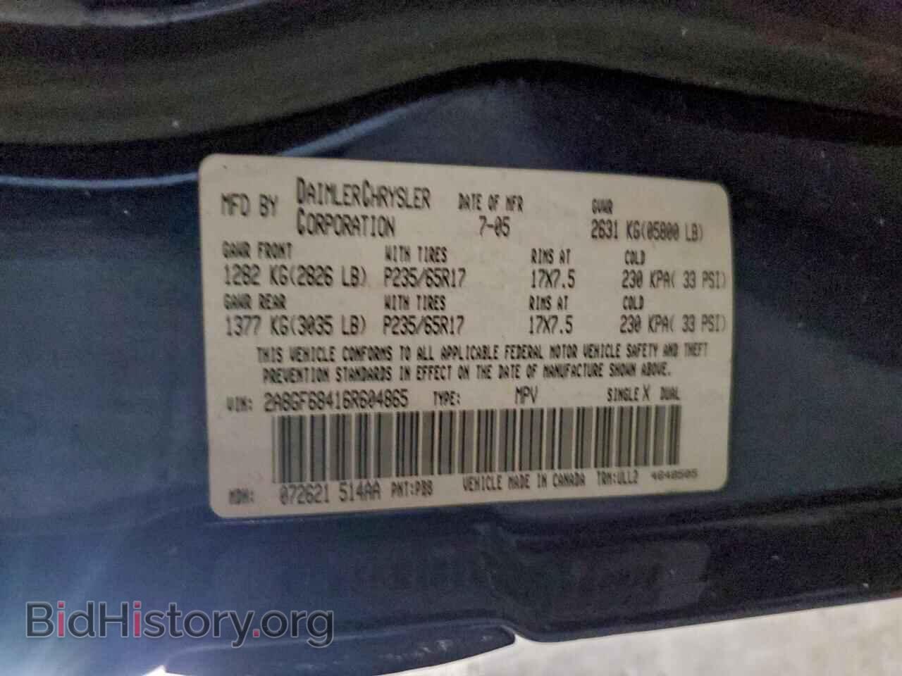 2006 CHRYSLER PACIFICA - VIN: 2A8GF68416R604865 - Photo 13