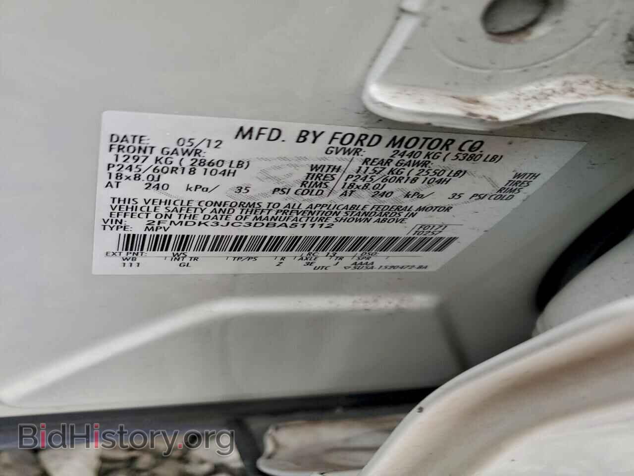 2013 FORD EDGE - VIN: 2FMDK3JC3DBA51112 - Photo 13