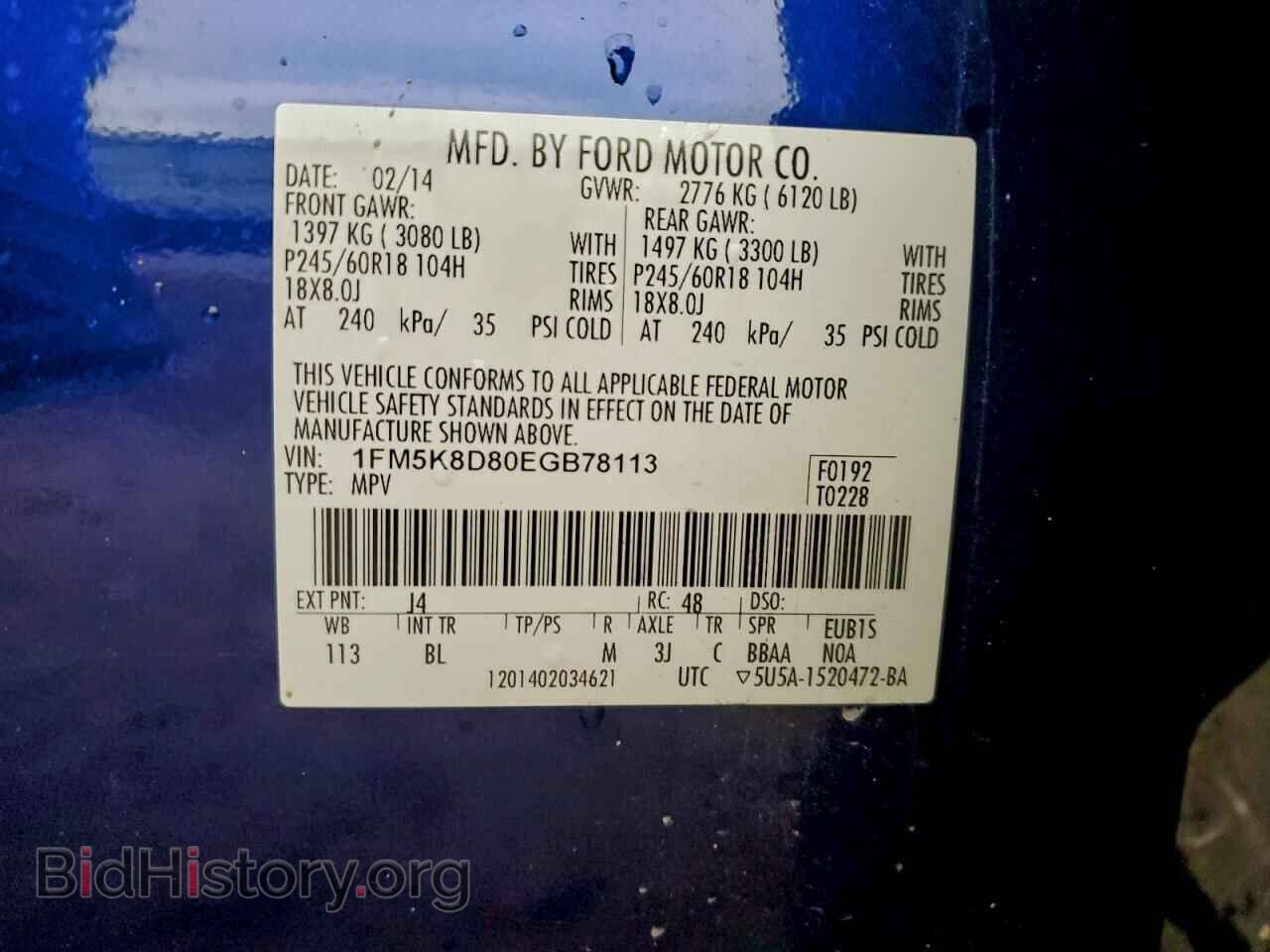2014 FORD EXPLORER - VIN: 1FM5K8D80EGB78113 - Photo 13
