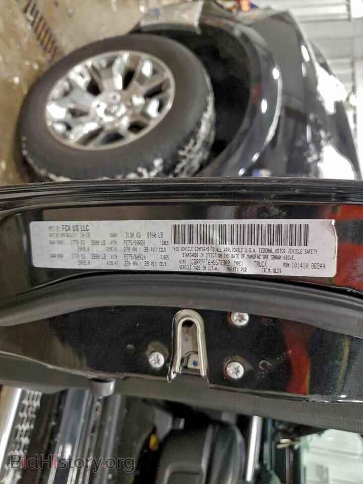 2017 RAM 1500 - VIN: 1C6RR7PT6HS572302 - Фото 12