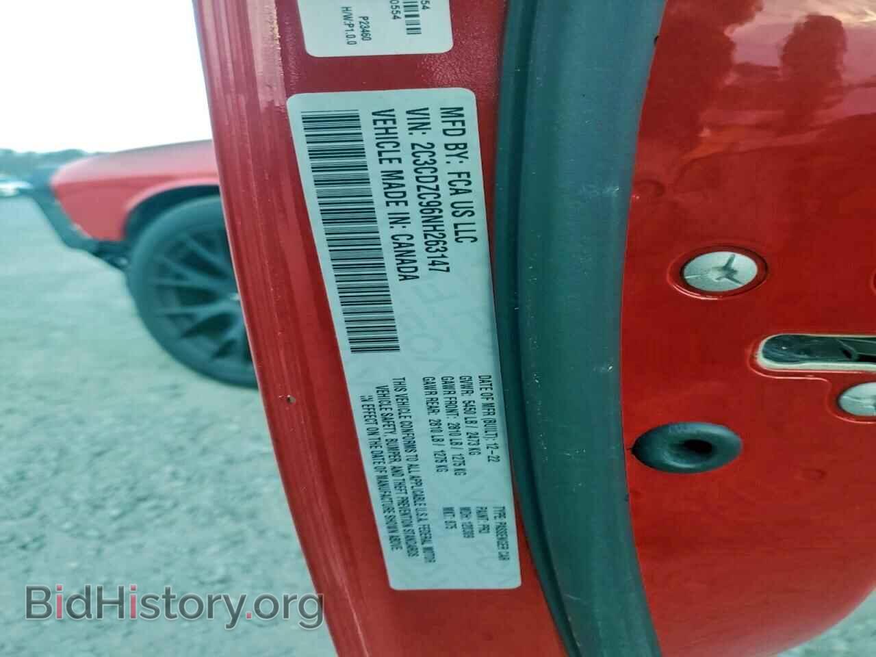 2022 DODGE CHALLENGER - VIN: 2C3CDZC96NH263147 - Фото 12