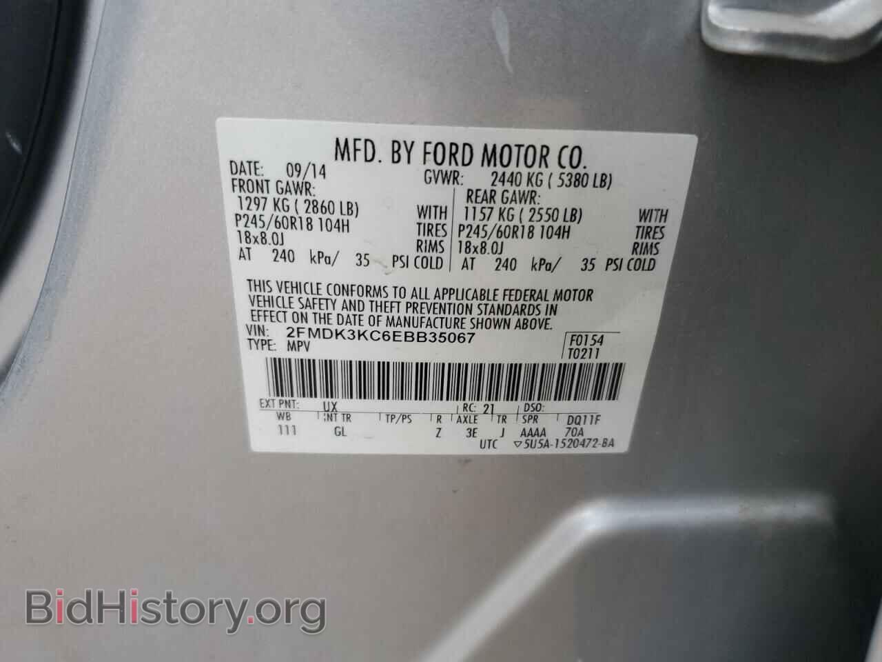 2014 FORD EDGE - VIN: 2FMDK3KC6EBB35067 - Фото 12