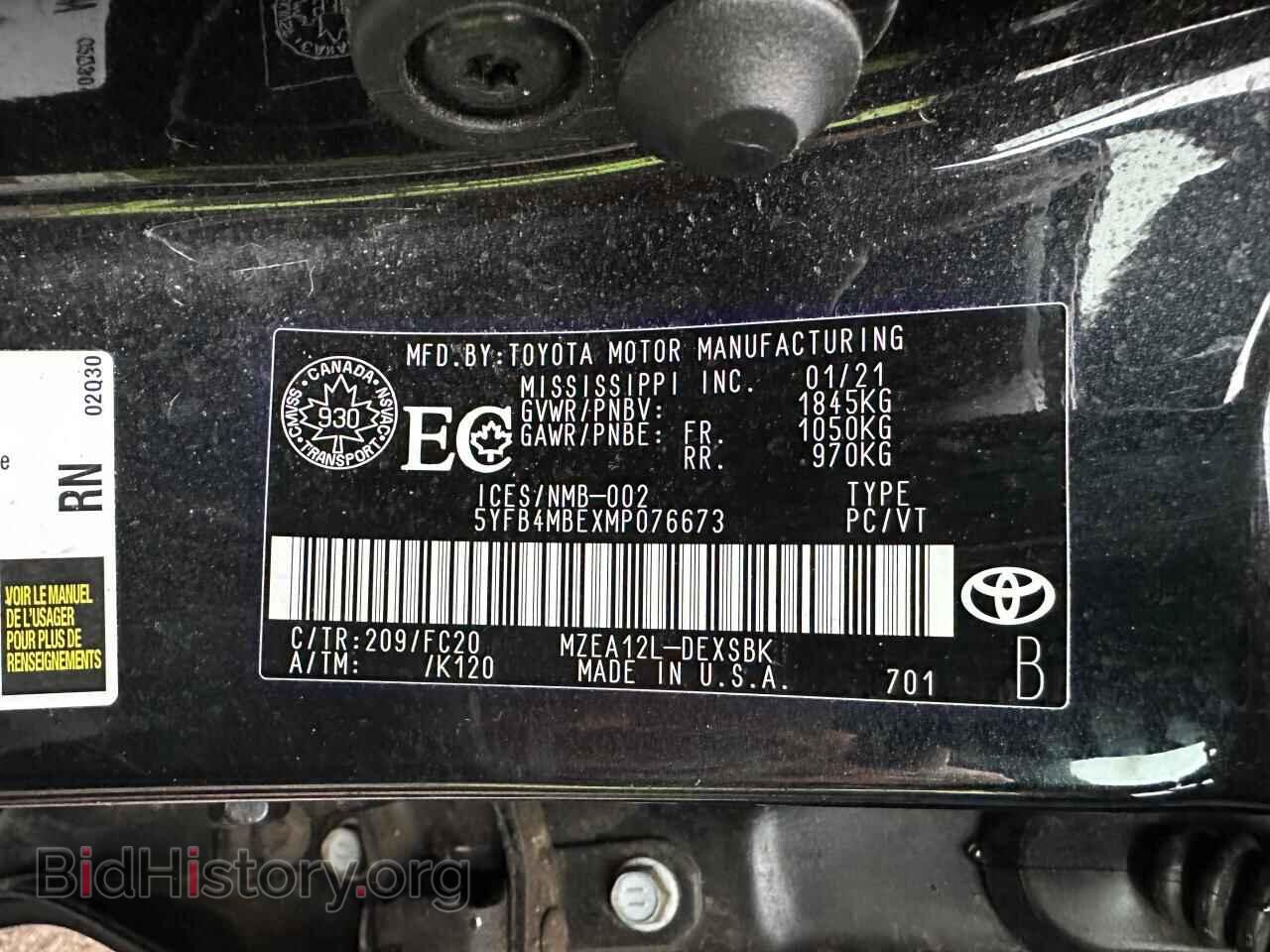 2021 TOYOTA COROLLA - VIN: 5YFB4MBEXMP076673 - Фото 9