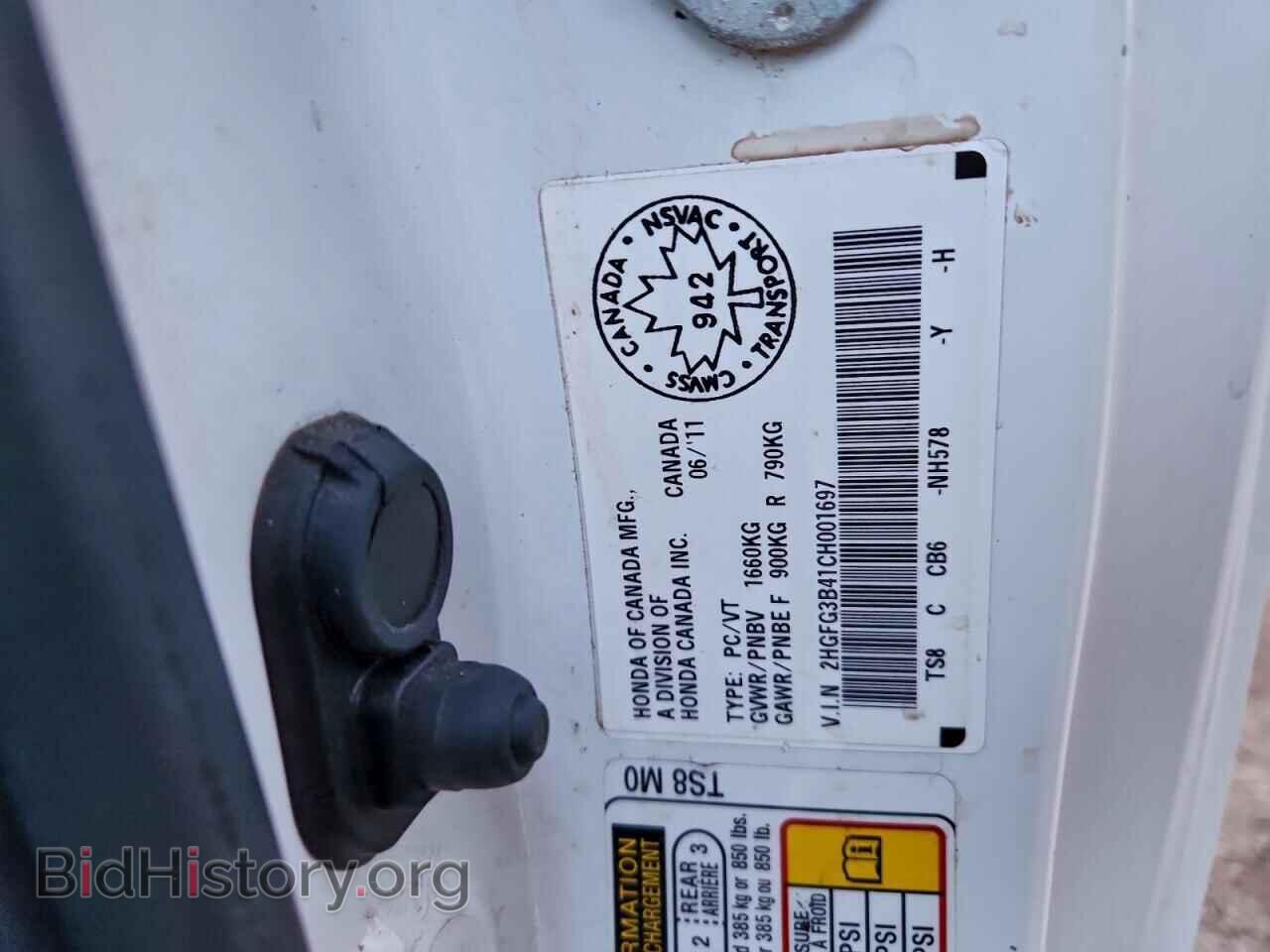 2012 HONDA CIVIC - VIN: 2HGFG3B41CH001697 - Фото 12
